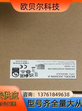 AS300N-A全新原装2个