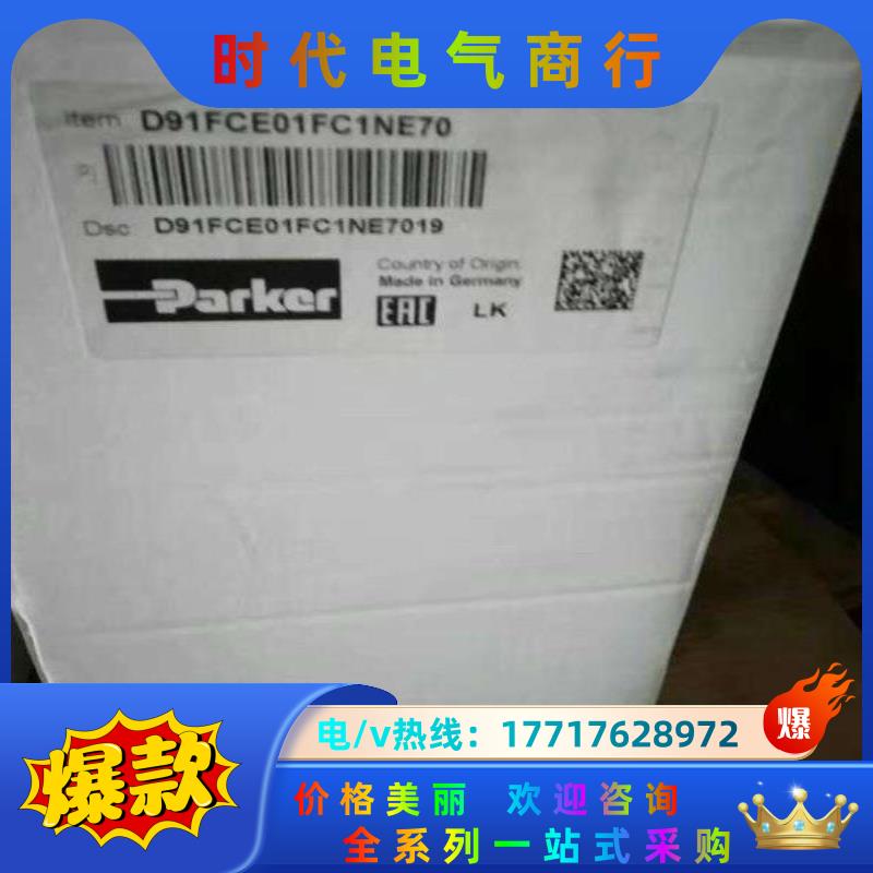 D91FCB31FC1NE70  D91FCE01FC1NE议价