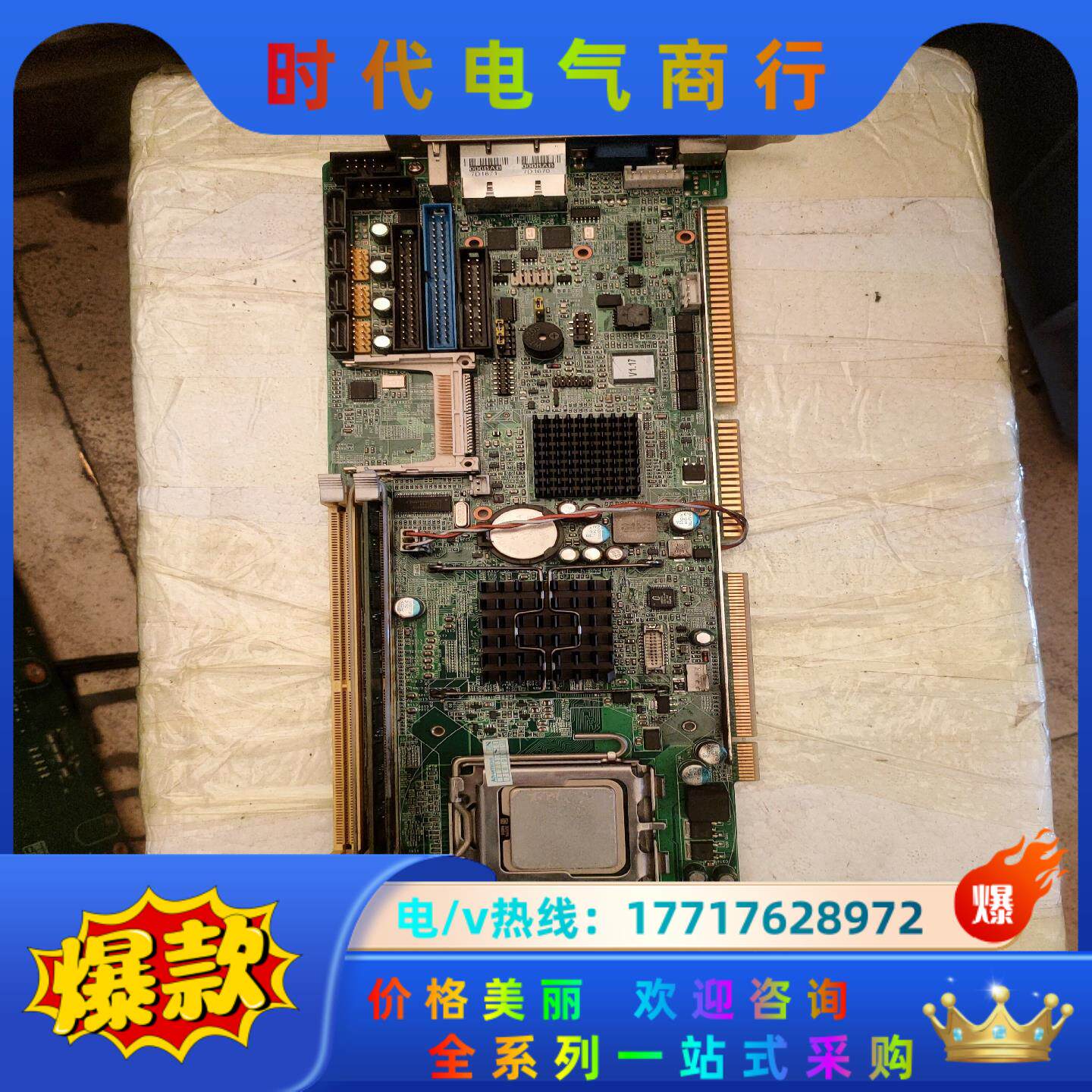 ！研华 PCA-6010G2 双网口 主板PCA-6议价