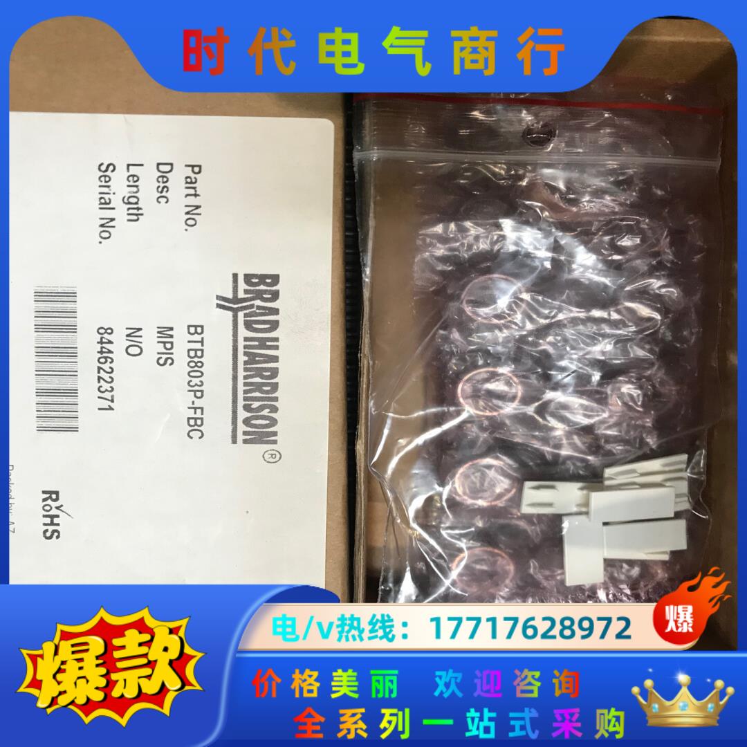 Brad 传感器分线盒8口座接近开关分配器PNP型集线器IO议价