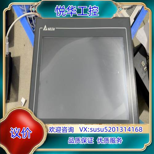 原装台达  触摸屏  DOP-110CS ,，成色如图议价