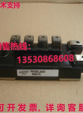 原装供应 IPM PM100CLA060 模块 MIT