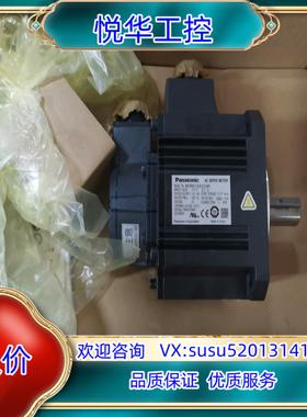 MDME102GCGM 全新原装A5 1kw伺服电机 实议价