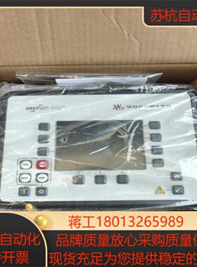 WOODWARD伍德沃德控制器 3200XT 全新原装 伍德