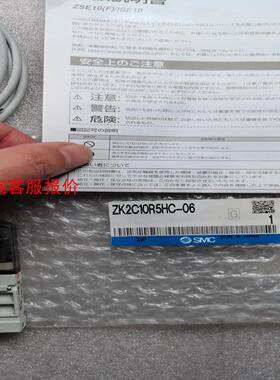 SMC ZK2C10R5HC-06 ZK2 系列 真空单元