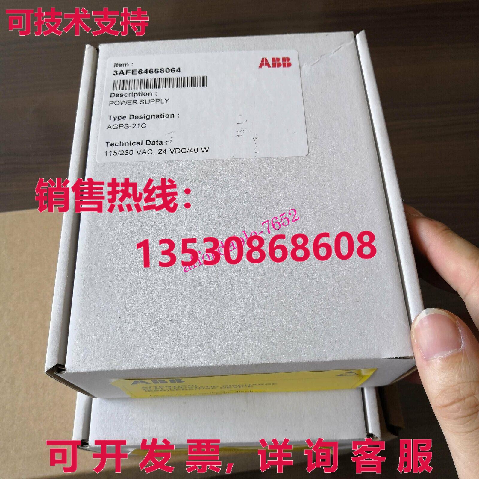 原装供应新的  变频器电路板 AGPS-21C AGPS-21C