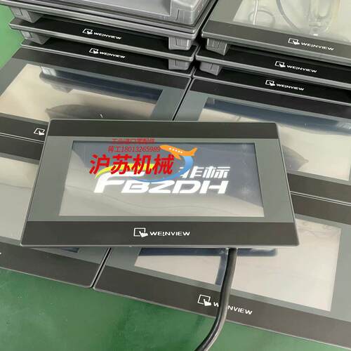 威纶触摸屏 TK6070iP