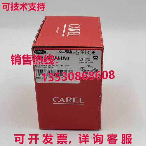 供应原装CAREL IR33F0AHA0 控制器