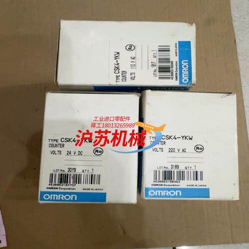 计数器 CSK4-YKW 共3个  300