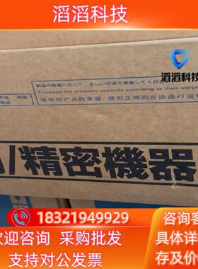 现货三菱HG-SR502BJ电机 全新 2022年货 罚