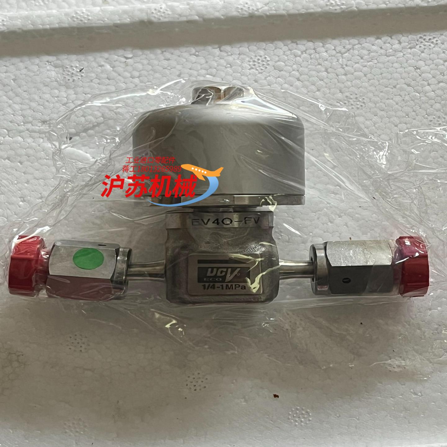 UCV哈姆雷特 气动隔膜阀  EV40-FV全新，开封未