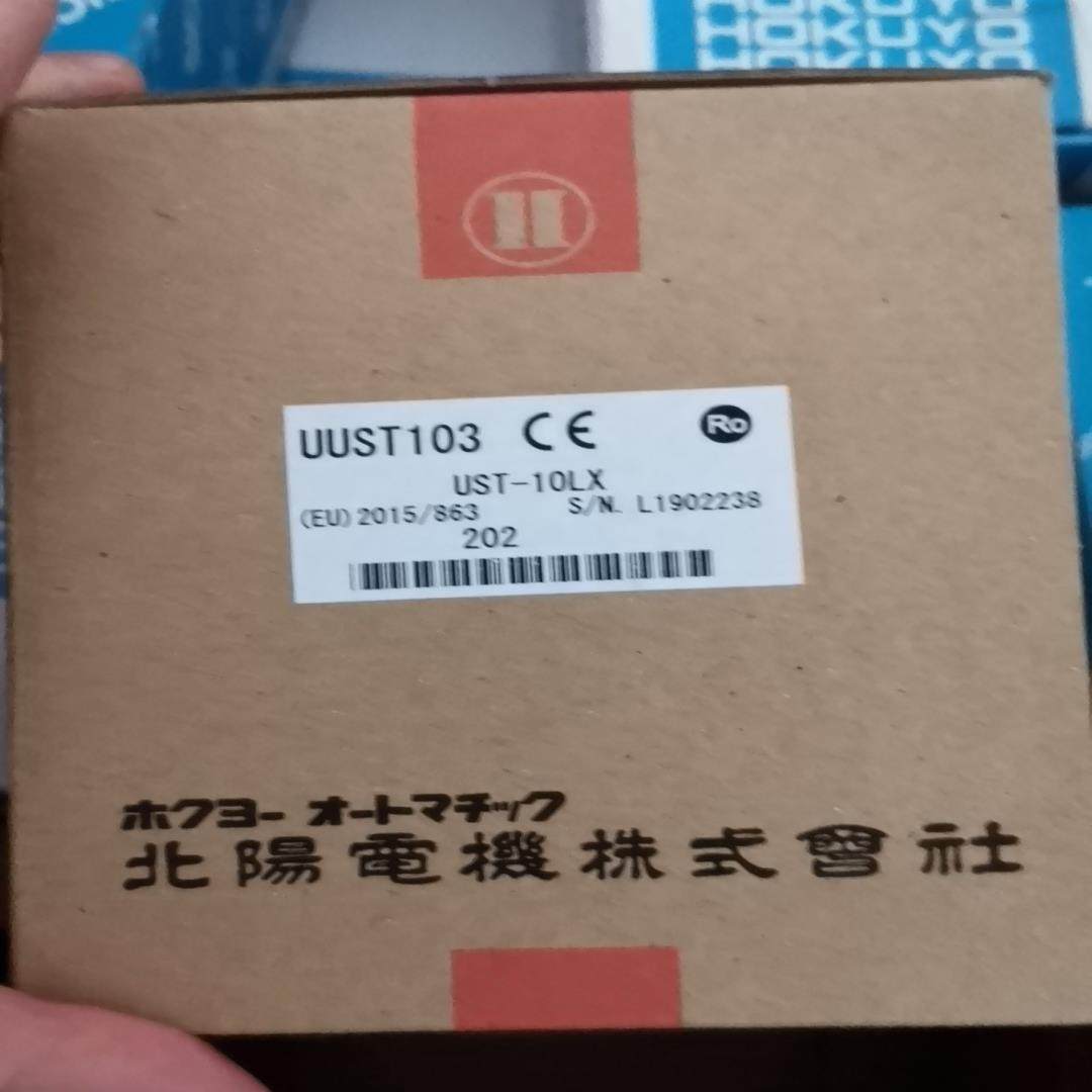 北阳激光雷达 UST-10LX 10米半径，，议(崽崽配件）