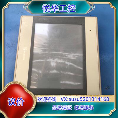 威仑通触摸屏MT6071iE 1WV ，，图片实拍，议价