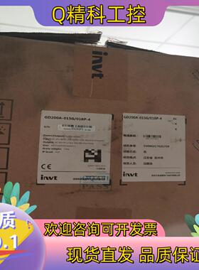 现货GD200A-015G/018P-4英威腾15KW变频器