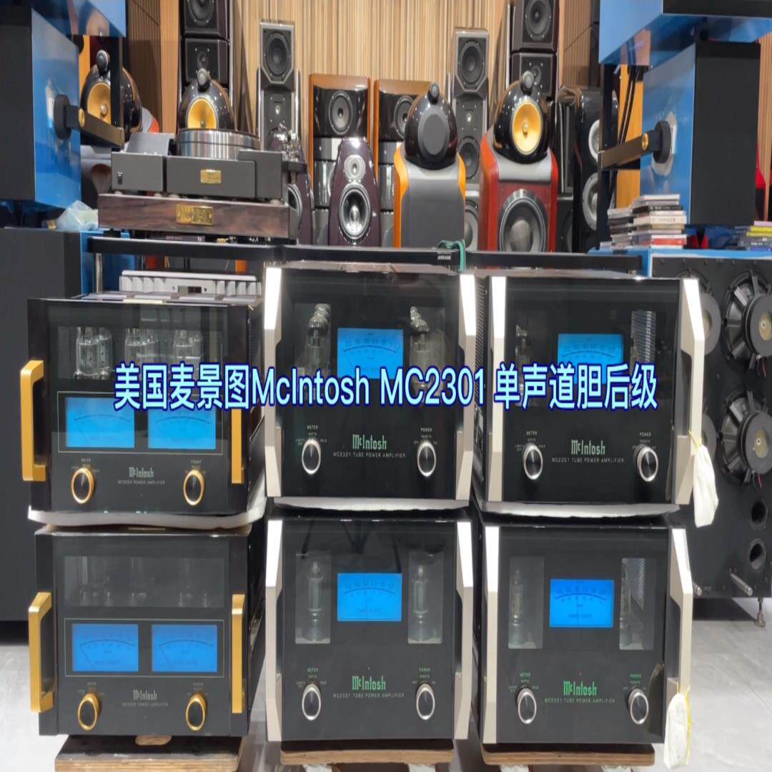 （设备配件）美国麦景图McIntosh MC2301 单声道胆后级