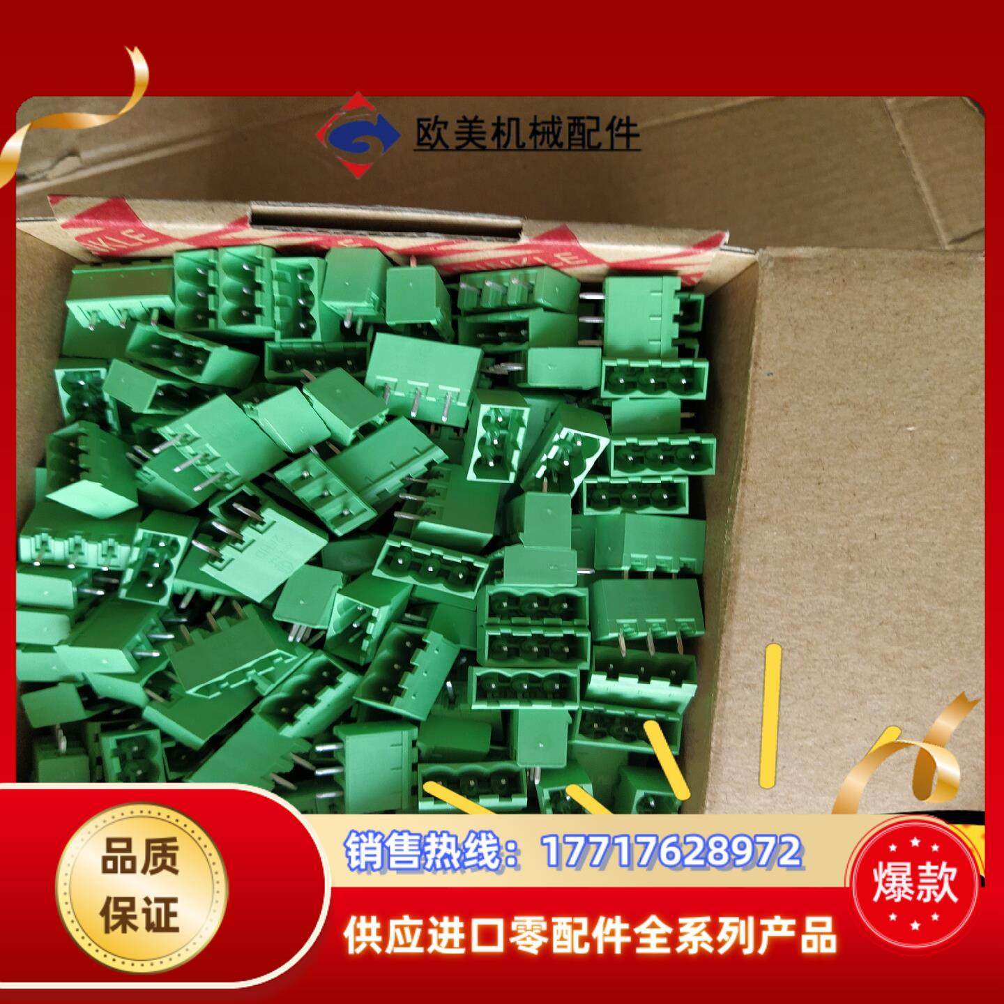 町洋5.08pcb接线端子焊接端子接插件直针2EHDVC议价