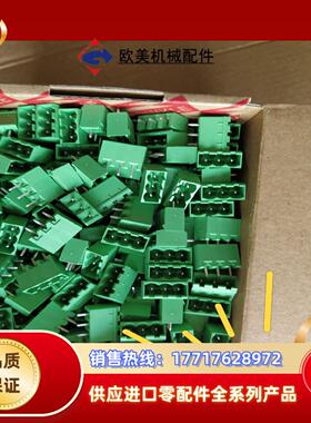 町洋5.08pcb接线端子焊接端子接插件直针2EHDVC议价