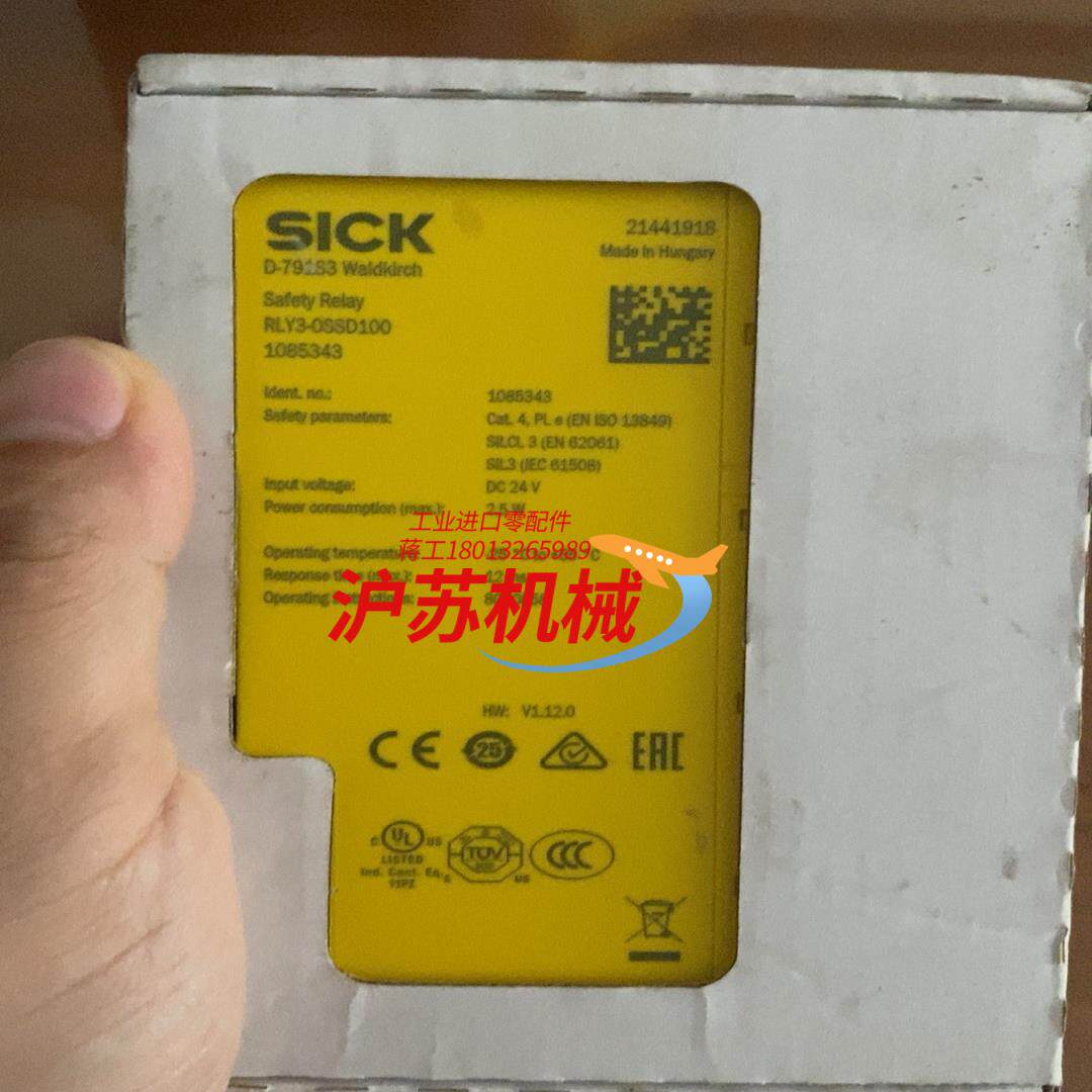 全新SICK 西克RLY3-0SSD100 货号108534