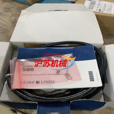 leine Linde莱恩林德编码器RHI 593 5359