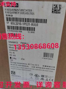 原装供应6SL3210-1PE21-8UL0 变频器 6SL32101PE218UL