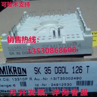 原装供应SEMICRON SK35DGDL126T电源模块