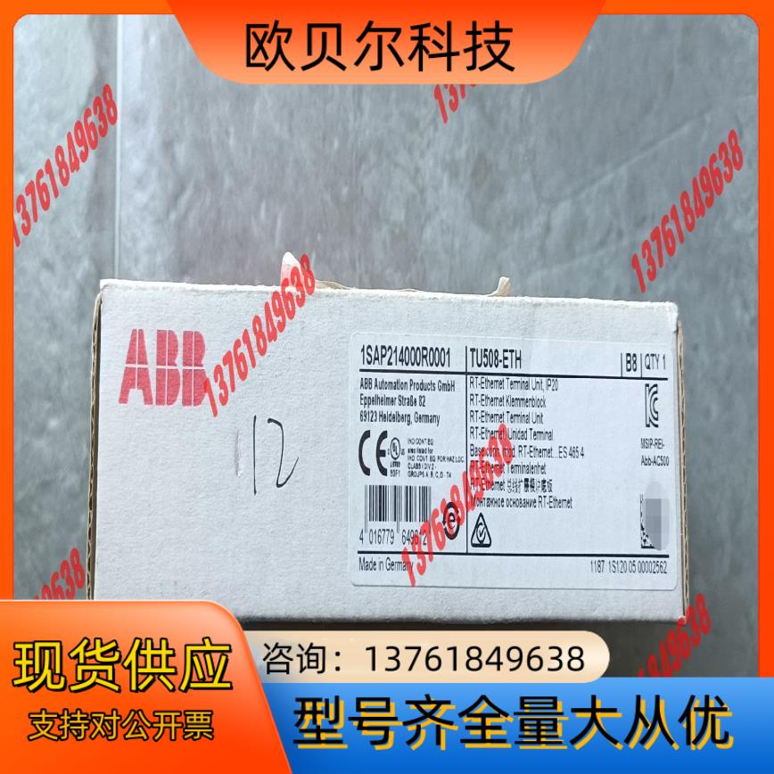 ABB全新原装TU508-ETH，1SAP214000R00