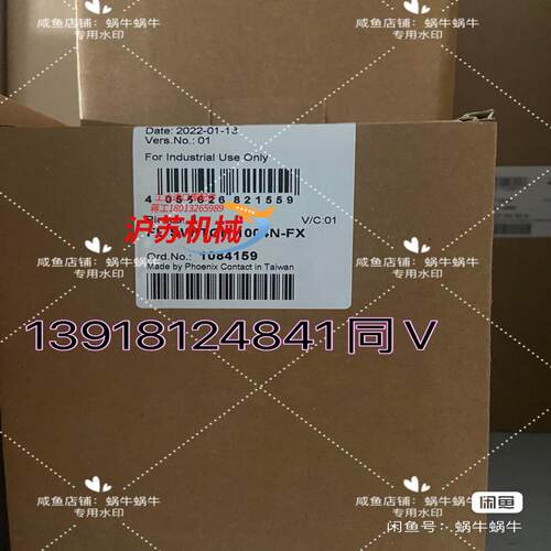 1084159   FL SWITCH 1004N-FX