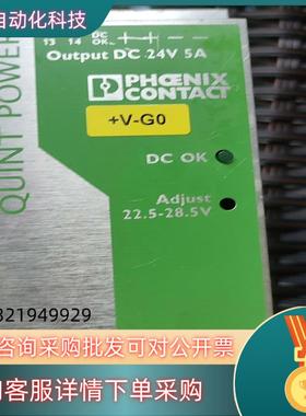 菲尼克斯电源QUINT-PS-100-240AC/24D