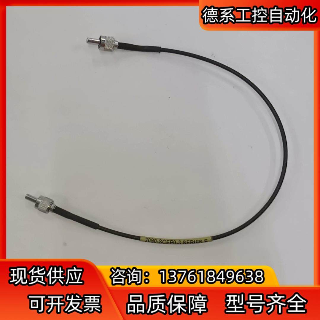 2090-SCEP0-3，AB伺服驱动光纤链接线2090-S,3C数码配件,隔离器/耦合器,淘宝优惠券,粉丝福利购,淘宝优惠卷