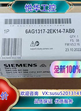 6AG1317-2EK14-7AB0议价