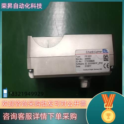 现货莱默尔E+L纠偏电眼型号FR5201成色见图有的