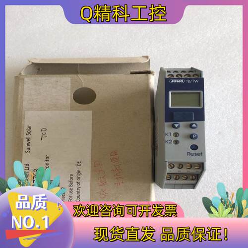 全新原装久茂变送模块701140/8888-888-22 现