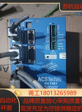 ACS伺服驱动器 SB1381-B-E-R-A-CT