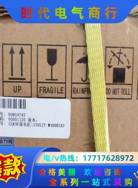 广数130SJT-M100B(A)议价