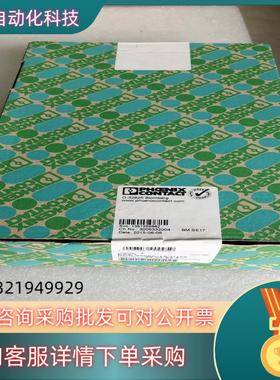 现货全新原装 菲尼克斯 2904922 PACT RCP-400