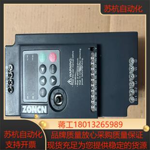 7R5GY NZ200T 4空压机专用变频器