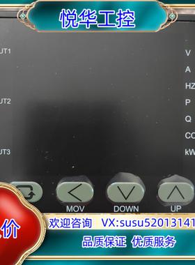 单相电力综合测量仪表 M42A-NNNS 带通讯议价