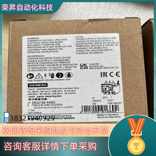 现货3RU2136-4ABO 3RU2136-4AB0 全新2