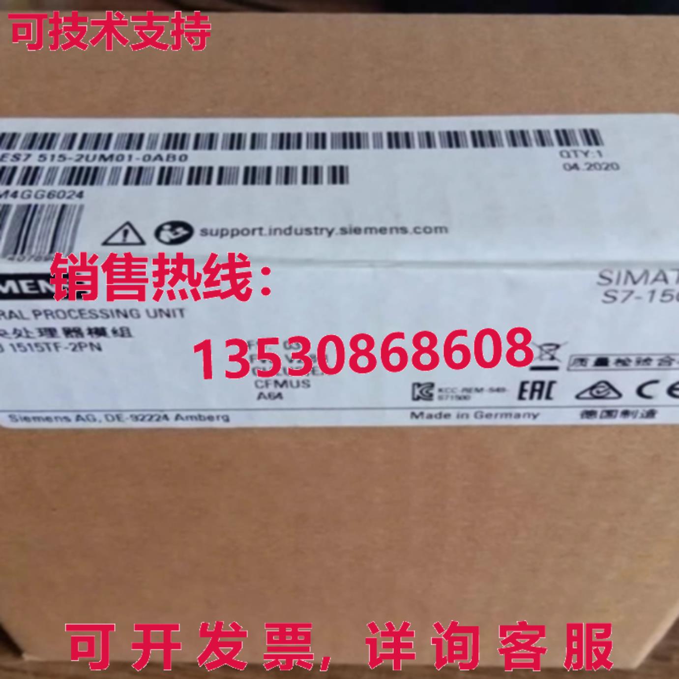 原装供应Simatic S7-1500T CPU 6ES7515-2UM01-0AB0 | 6ES7 515-2