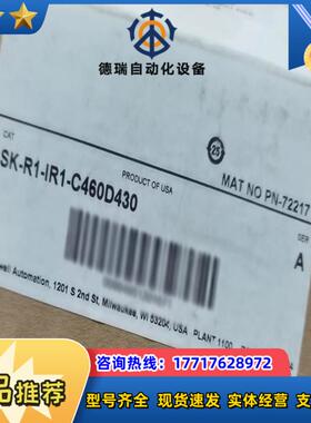 SK-R1-IR1-C460D430 全新原装议价