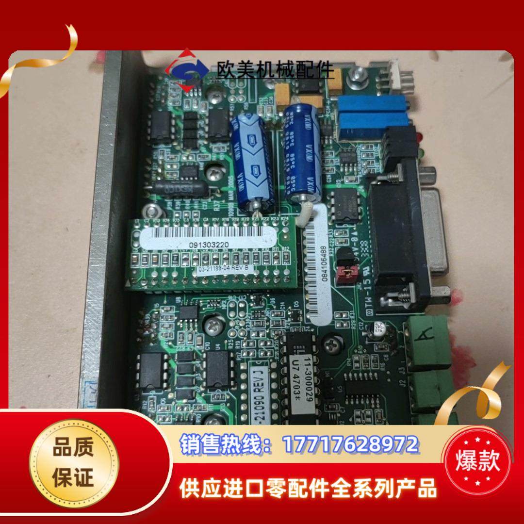 成色出售 ASM驱动盒，02-16386-08。03-210议价