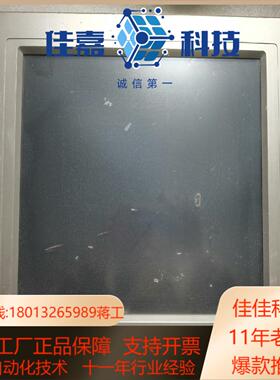 原装BENEPC/BENECOM BND-1711T  17