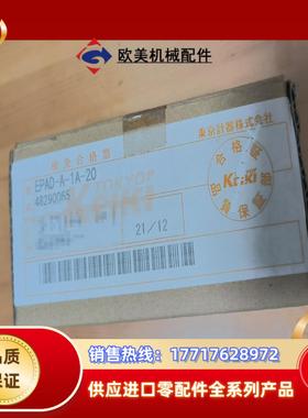 东京计器TOKYO KEIKI比例阀控制器 EPAD-A议价
