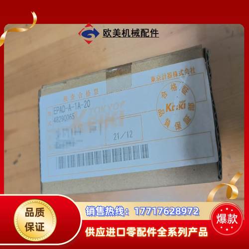 东京计器TOKYO KEIKI比例阀控制器 EPAD-A议价