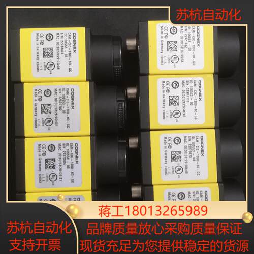 cam-cic-1300-60-gc相机康耐视