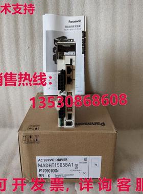 供应原装MADHT1505BA1交流伺服驱动器