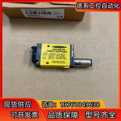 SM312FPQD