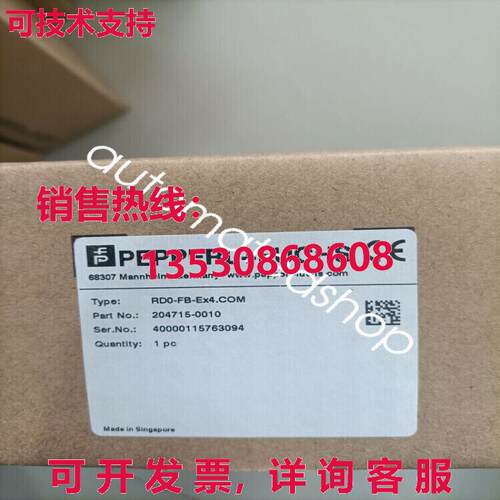 供应原装P+F RD0-FB-EX4.COM接近开关