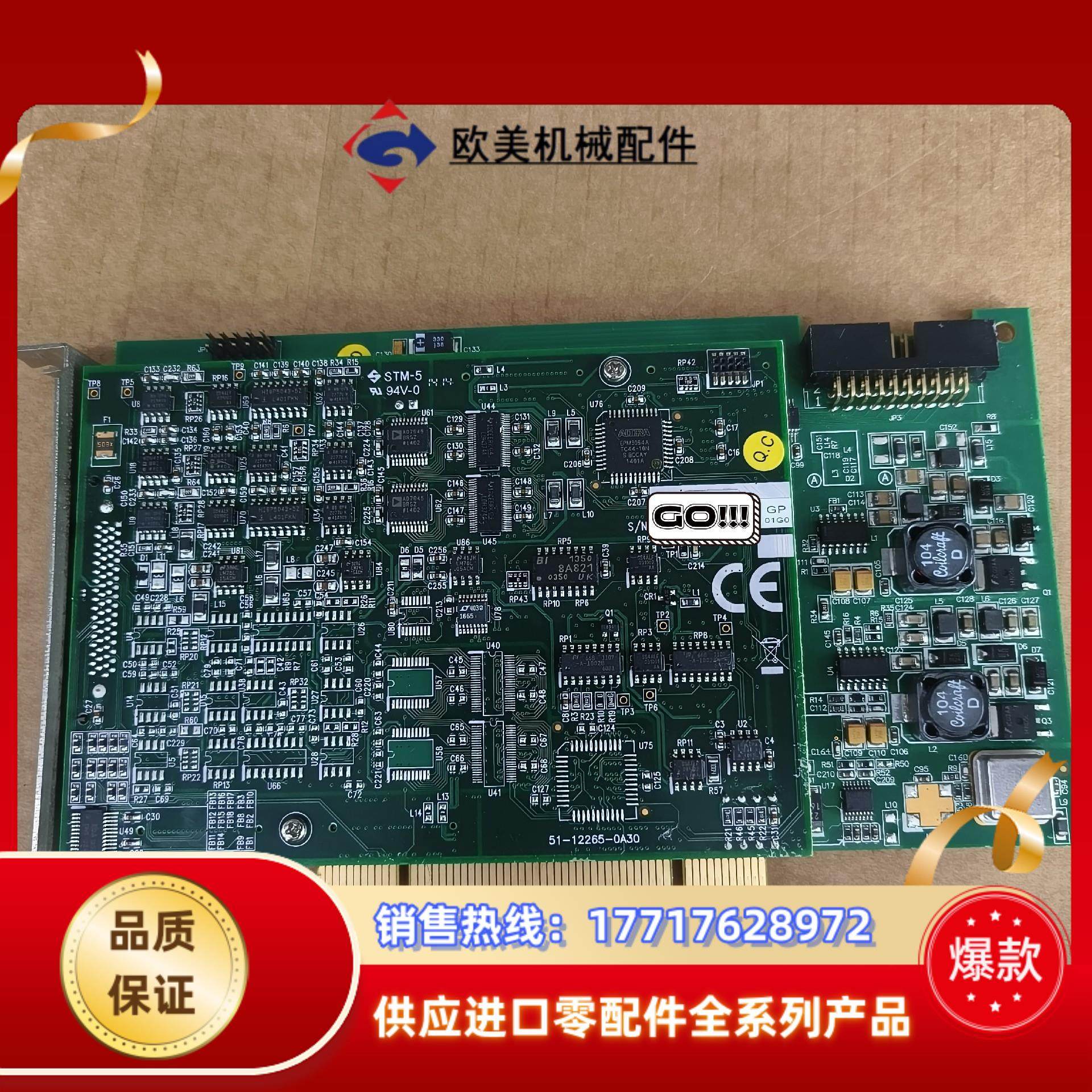 凌华ADLINK DAQ-2501-0170 高性能的模拟输议价