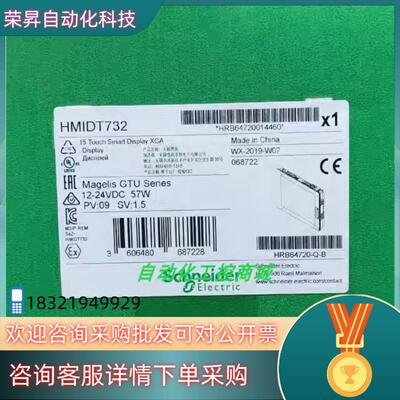 现货HMIDT75XFH  HMIDT65XFH HMIDT35